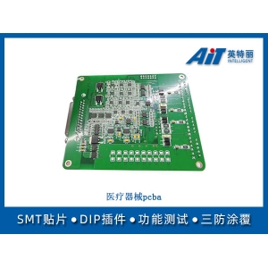 医疗器械pcba