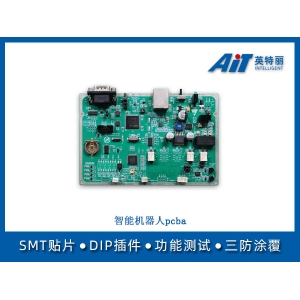 智能机器人pcba