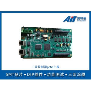 工业控制器pcba主板