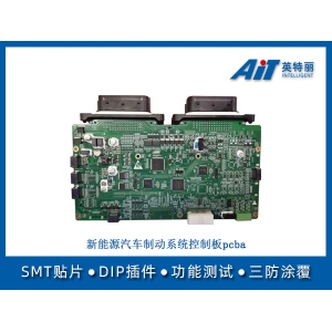 新能源汽车制动系统控制板pcba