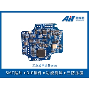 工业通讯设备pcba