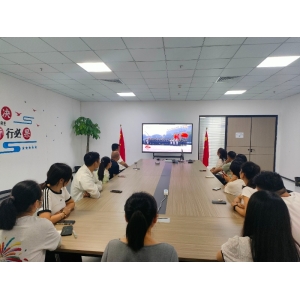 凝聚爱国情怀、共襄盛典荣光丨十大正规买球电子组织观看九三阅兵式