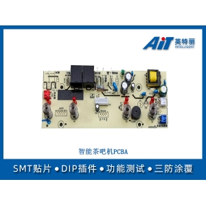 智能茶吧机PCBA