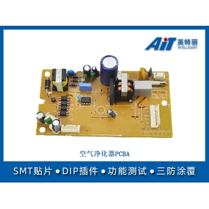 空气净化器PCBA