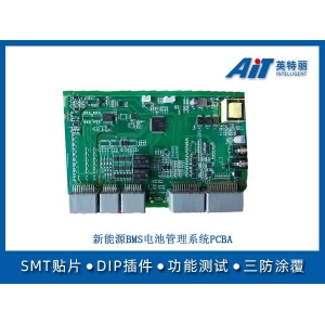 新能源BMS电池管理系统PCBA