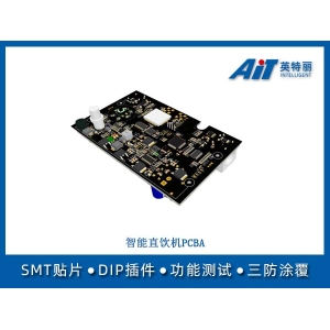 智能直饮机PCBA