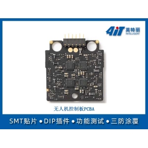 无人机控制板pcba
